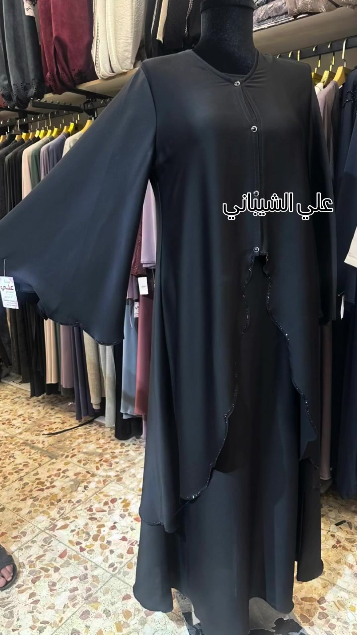 مع عباية علي الشيباني  جميع انواع العبايات للحجز مراسله الصفحه او وتساب***********
الفرع الاول كربلاء حي التحدي /الفرع الثاني كربلاء المركزيه باب القبله
