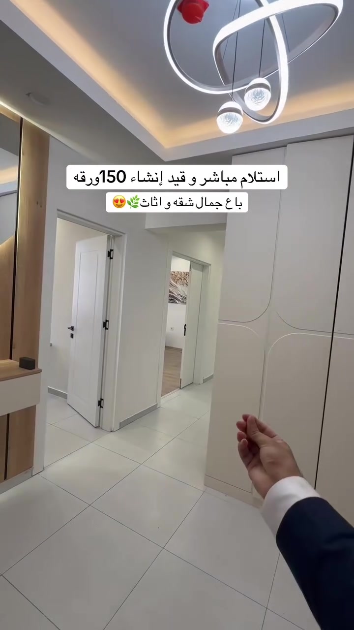 فلوريا ستي • اربيل • شقق