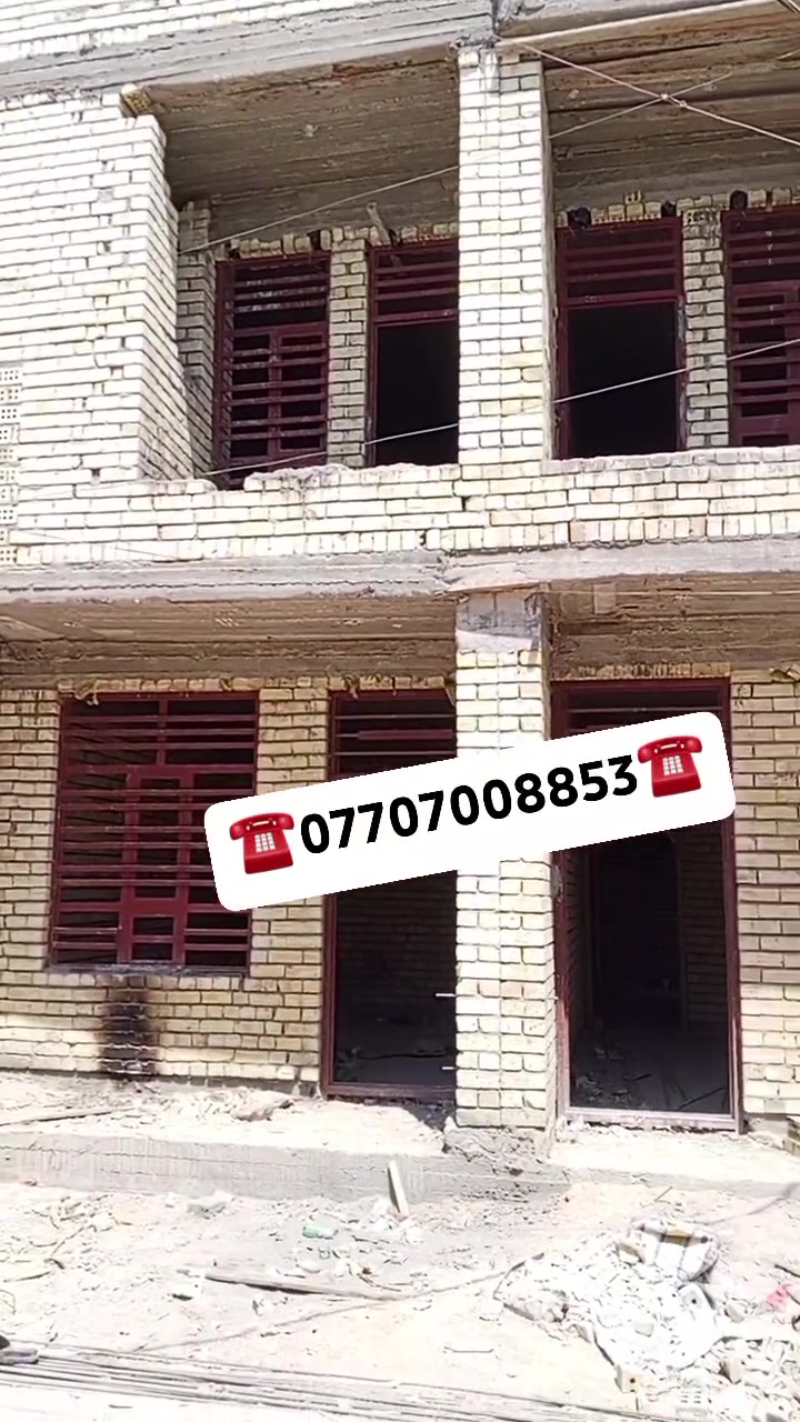 🔴 مساحة الدار50متر
واجهة الدار5متر
نزال الدار10متر
طابقين 
ـــــــــــــــــــــــــــــــــــــــــــــــ
مدخل واحد ستقبال حولي جبير ترك مطبخ حمام
طابق ثاني غرفتين نوم 🛏️ 🛏️ +حمام 
تريد مفتاح تسليم او تريد هيكل 

خدمات منطقة ماء مجاري تبليط انترنيت واطني 
ـــــــــــــــــــــــــــــــــــــــ
( التعامل والتفاوض مع صاحب العقار حصرا )
______________________________
للاستفسار اتصال+واتس 
☎️***********☎️
#الوسيط للعقار
موقعنا 
السريدات القديمه مدخل الأول 
رابط تلي كرام مكتب الوسيط 
دخلو بي شوفو عروض موجودة 👇👇👇👇👇
https://t.me/cfdsfdfg
___________________________
🟠 اعرض عقارك عدنا وانت مرتاح بالبيت ....واحنا نتولى عملية البيع والترويج
نستقبل عروضكم وطلباتكم على مدار الساعة .....راسلونه
   
#نستقبل_كافة_عروضكم_
وطلباتكم 🔐
