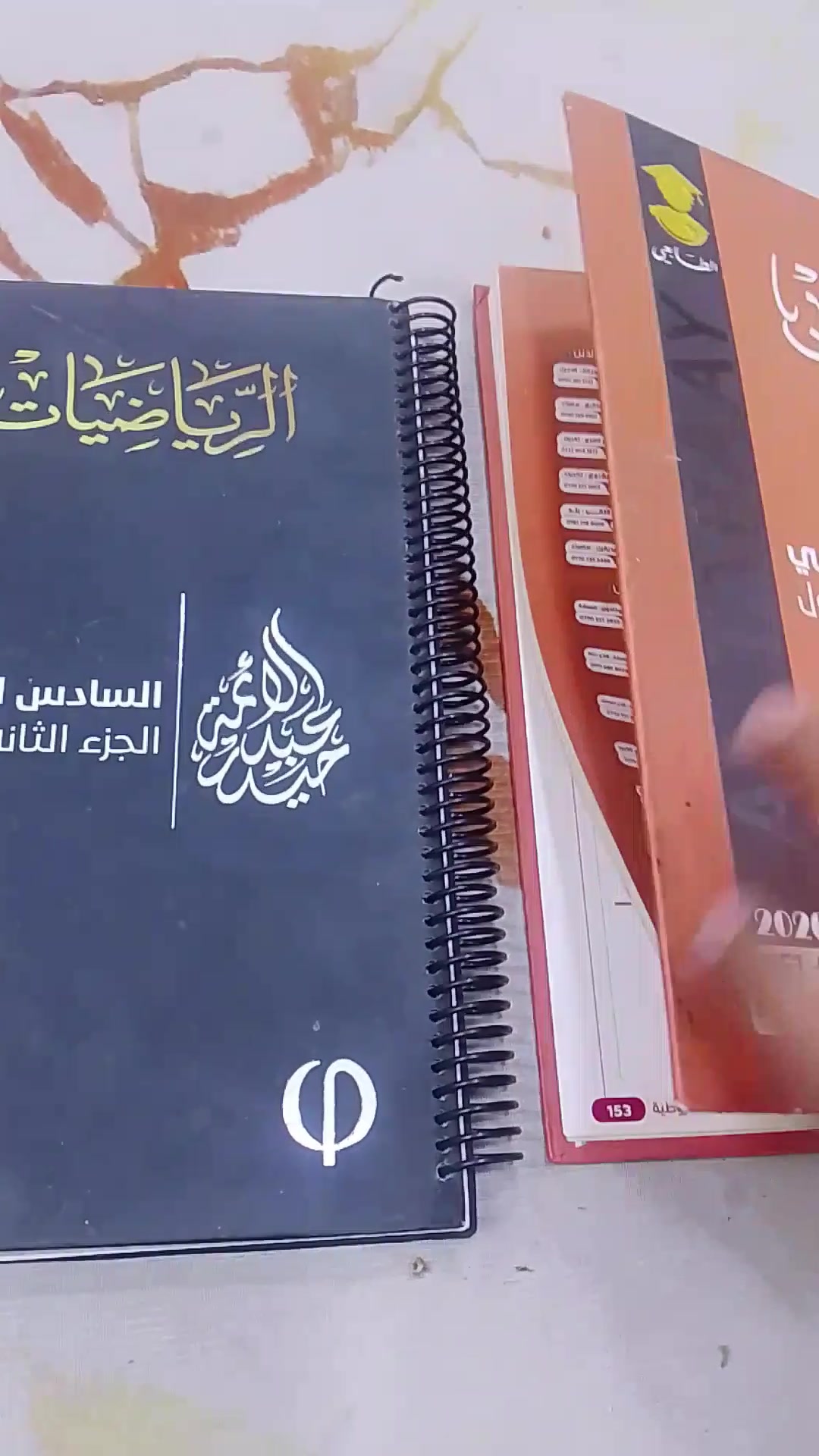 ملازم ستاذ حيدر عبد لائمة فصول 1.2.3.4.5.6 تكون كاملة منهج السادس عدادي وسعرهن 15الف