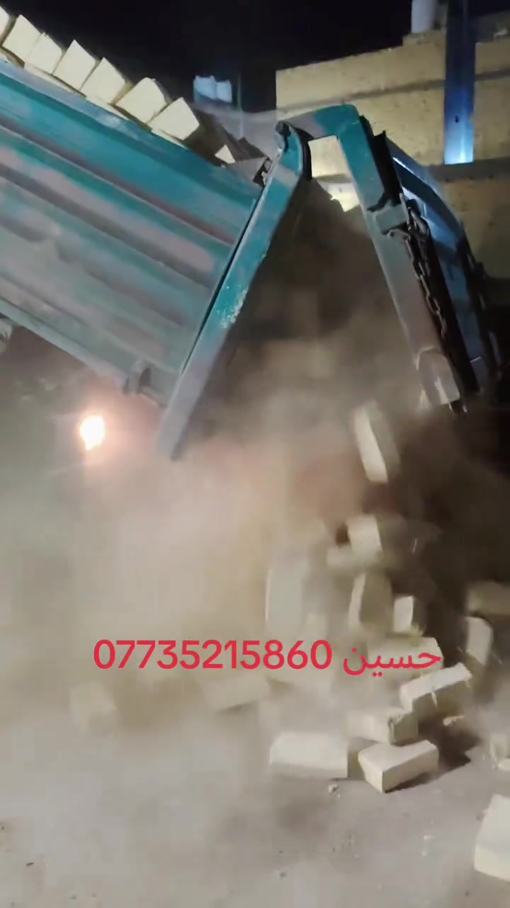 السلام عليكم موجود طابوق معامل الطيب بيرنا موجود انجكتر باسعار مناسبه موجود داخل العماره ***********

