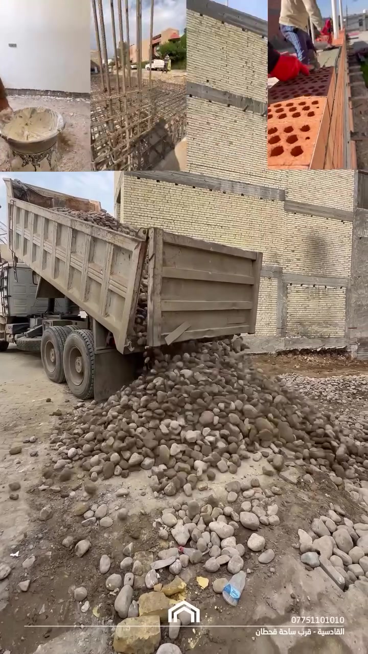 ⚠️ أخطر 8 مراحل في بناء بيتك
