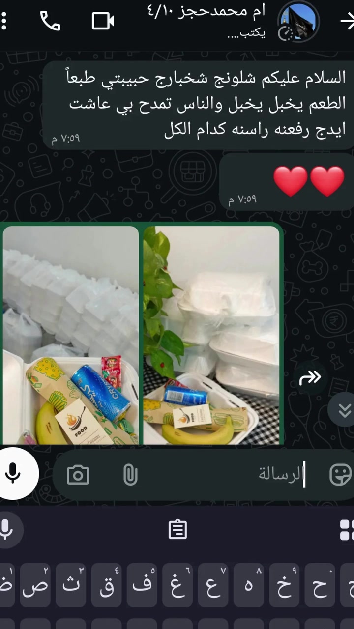 حجز مناسبات • تنظيم مناسبات • واتساب