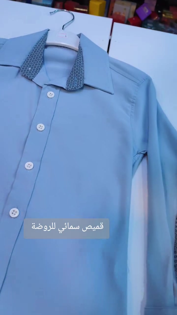 واتساب ***********
كركوك حي الاسرى والمفقودين مقابل مول ماشاءالله 
التوصيل متوفر لكل محافظات العراق 5 آلاف دينار 
داخل كركوك الفين دينار  .

 #ملابس_الروضة #قميص_ولادي #قميص_سمائي #كركوك #حي_الاسرى_والمفقودين #بغداد #البصرة #العراق #الموصل اخبار كركوك الان الاء حسين Alaa Hussein شكو ماكو بـ كركوك
