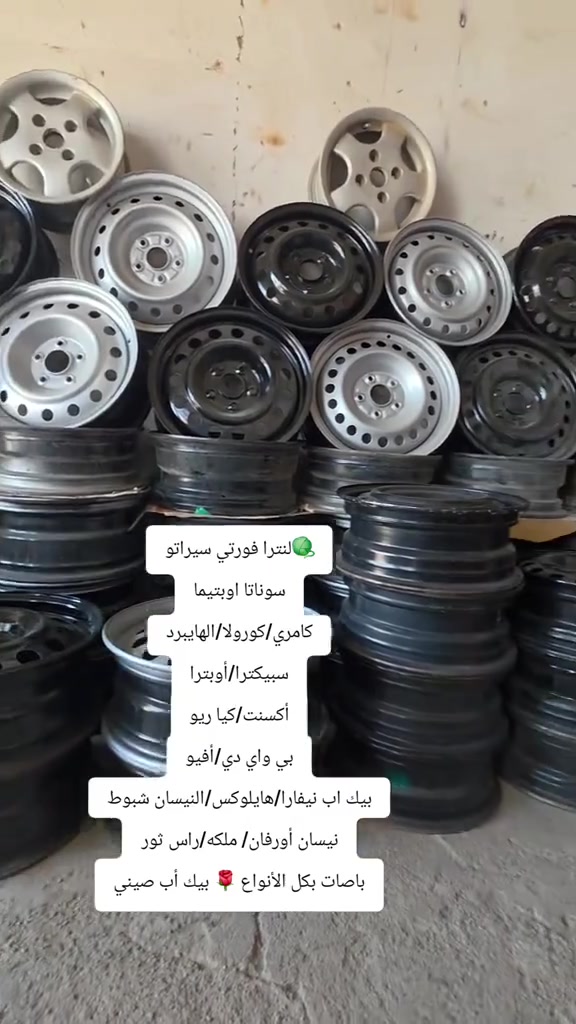 مراوس • 14/15/16/17 • كربلاء حي العامل