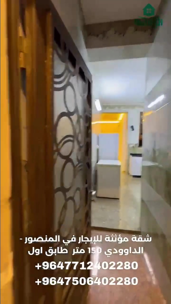 المنصور • الداوودي • ١٥٠م
