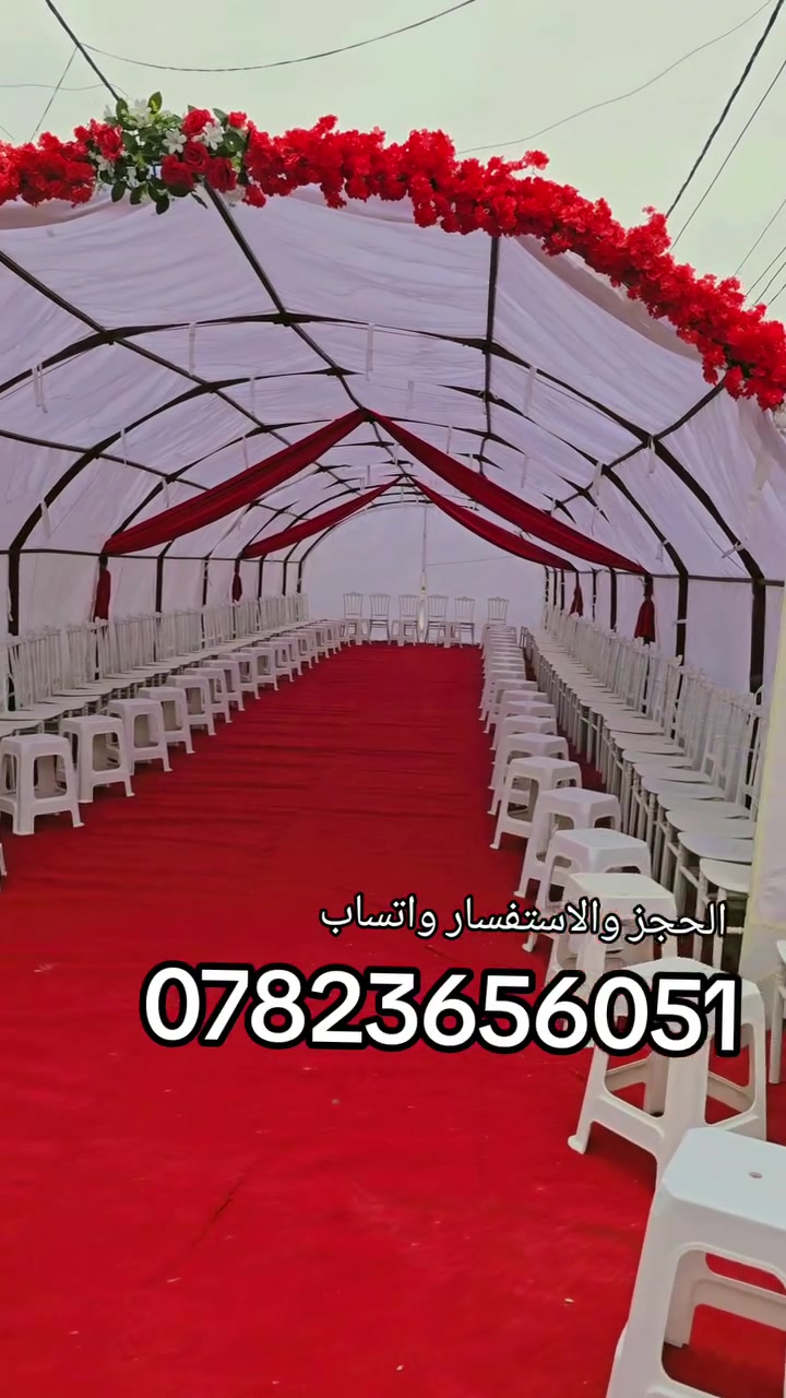 حجز • استفسار • واتساب