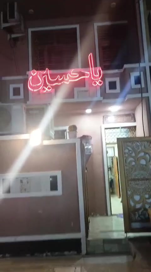🏡للبيع – دار سكنية بناء حديث
📐 المساحة: 80م²

🔹 يتكون من:
* 2 غرف نوم
* استقبال
* مطبخ
*يتكون من سطحين 

✨ المواصفات:
* بناء حديث
* تشطيبات نظيفة جداً
* جاهزة للسكن
* موقع هادئ وشارع تبليط

📍 الموقع: بغداد الشعب السريدات الجديده مربع ثالث الخفاجات 

📞 للاستفسار 
***********
