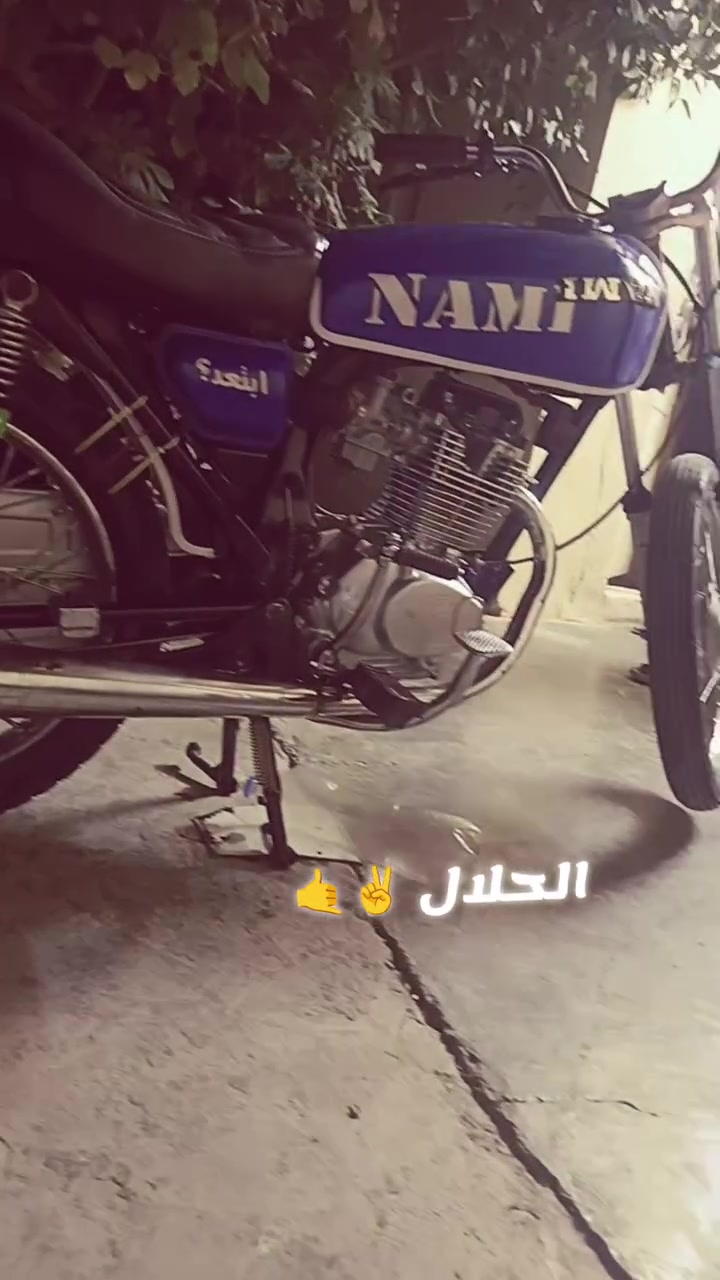نامه • خير من الله • خان بني سعد