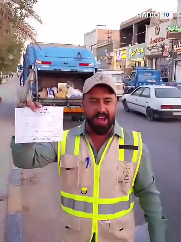 مطلوب موظفين "عمال نظافة" في النجف للعمل مع شركة روعة صحراء العراق 
للتواصل و تسجيل اسماء الراغبين بالعمل :

***********
