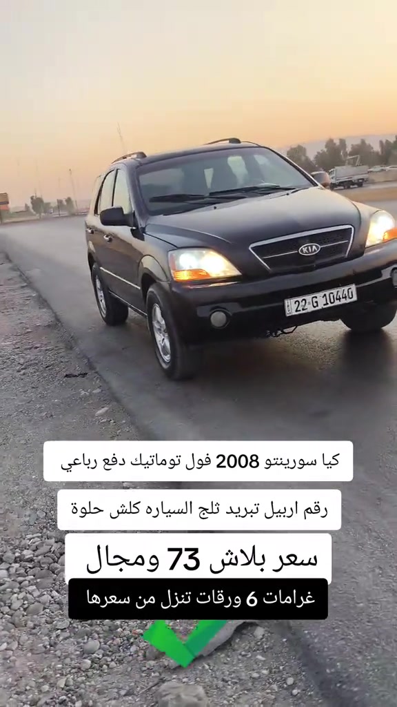 #***********  *********** #دهوك #اربيل #العراق #عراق 
