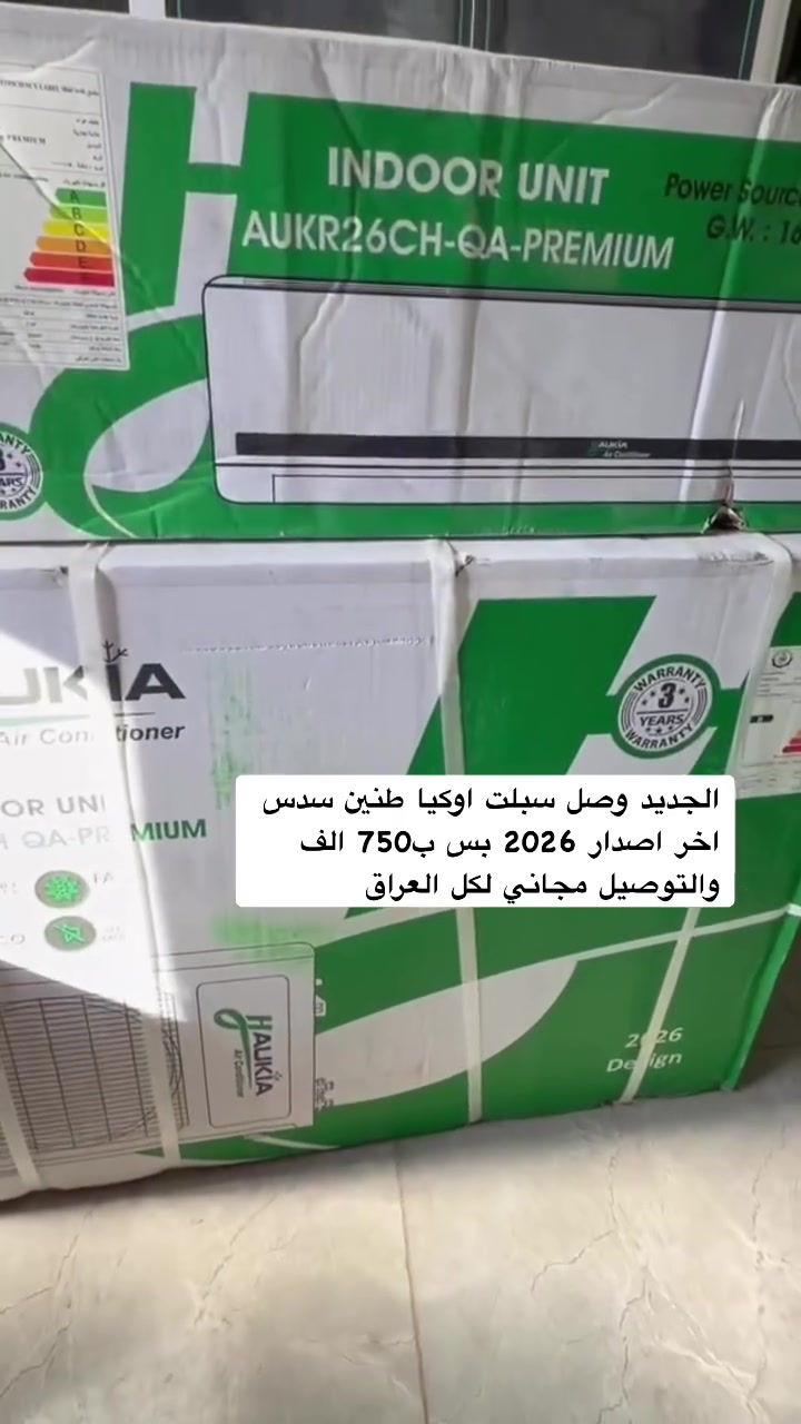 متوفر وباسعار مناسبة جداً🔥
