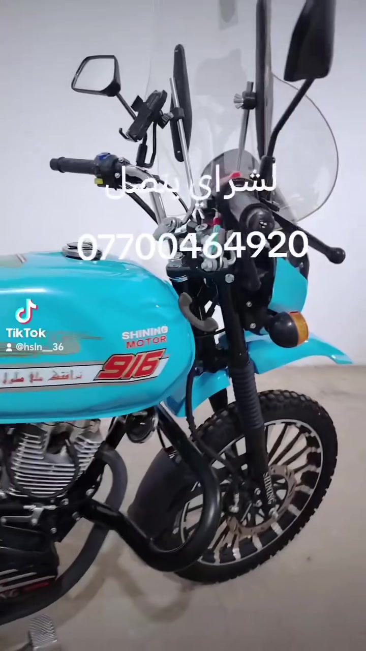 للبيع السعر ١٧٠٠ لشراي يتصل ***********_*********** 
دراجه للبيع نوع  شاينك جبلي ماركت 916 لون سمائي 2023 مصدره بل2026الدراجه أوراق أصولي بلاديه واخت زيرو وداخله هزه جديده وجاهزه على ستلام سنويه ولوحات لدراجه قبل شهرين من طالعه شغاله كفاله عامه كل نقص مابيها متوفره تلكونهه يم معرض علي الساعدي السعر مليون و٧٠٠ ألف دينار اتصل وبيك وتدلل العنوان: ميسان_ العماره قضاء الكحلاء.  مقابيل المحكمة الجديده 
اتصال ***********_*********** 📞
