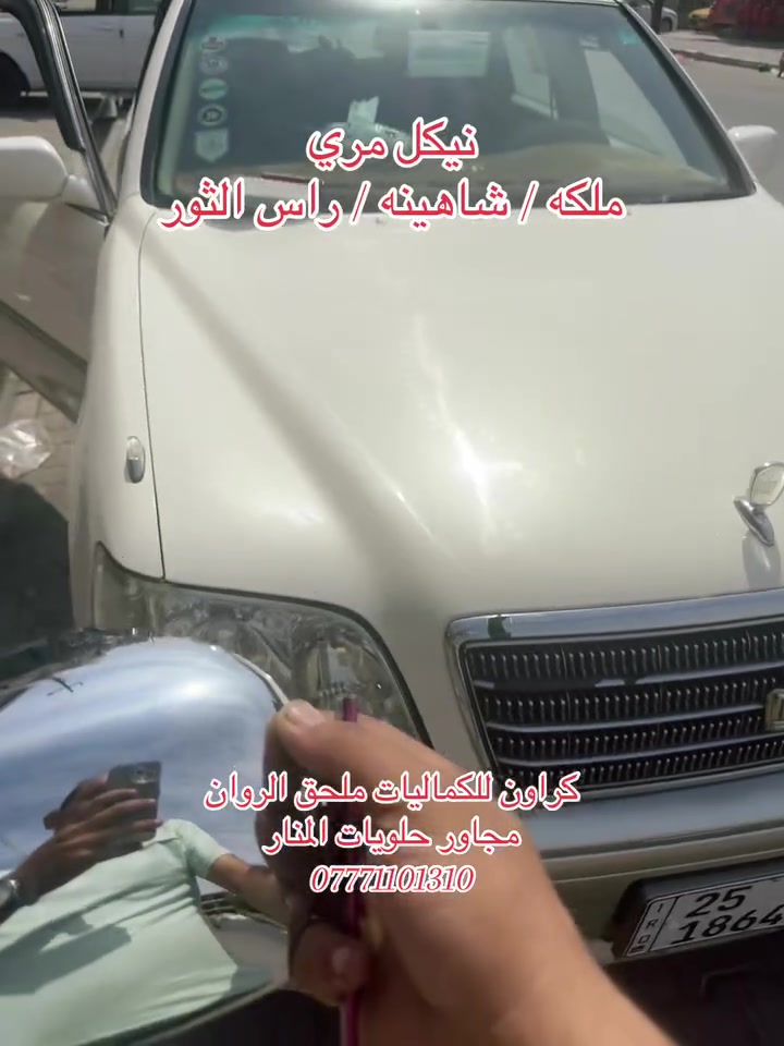 #محافظات_العراق_الشماليه_و_الجنوبيه #كراون_البصره #كردستان #كراون_ابوالتاج_العشق👑✈️🇯🇵 #اكسبلورexplore#كردستان
