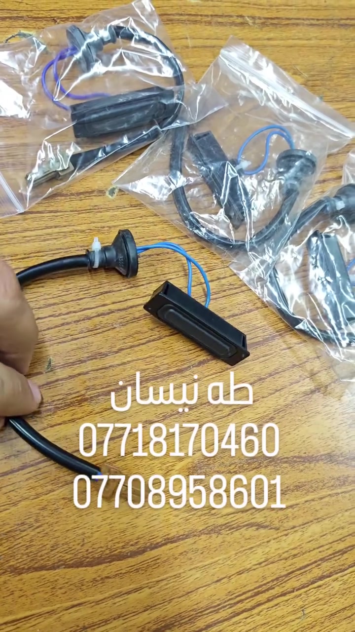 بصمه صندوك نيسان تيدا فيرسا سعر ١٠ الف 
عنوان بغداد القصر الابيض سوك بغداد محل طه نيسان 
***********
***********

