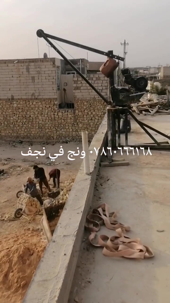 نجف • خدمات بناء • بدون تفاصيل