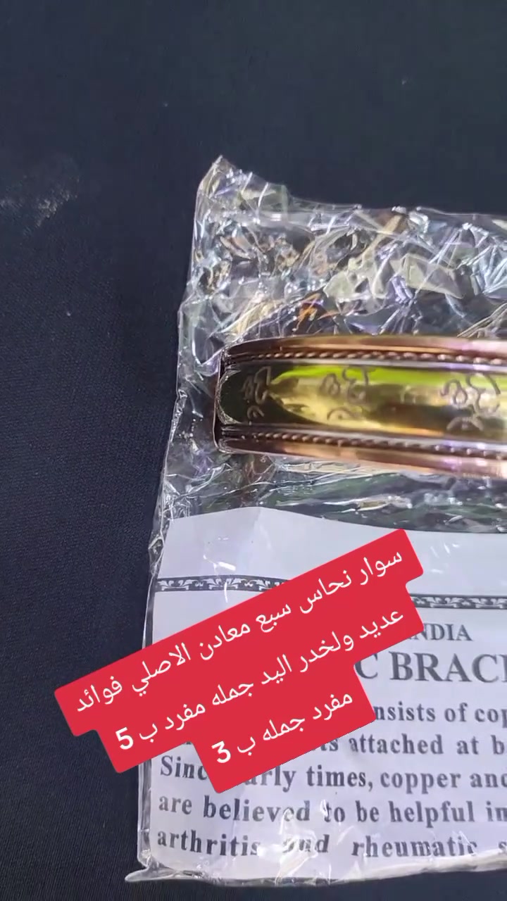 انواع الاحجار والخواتم والمداليات اسعار مناسبه بصره القديمه سوق العقيل شارع أهل الجام قاهر الاسعار ابو حسين المحمداوي *********** حمله مفرد
