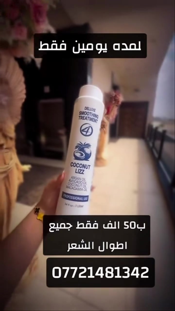 لا توجد تفاصيل
