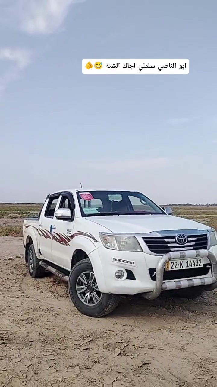 هايلوكس • ٢٠١٤ • رقم اربيل