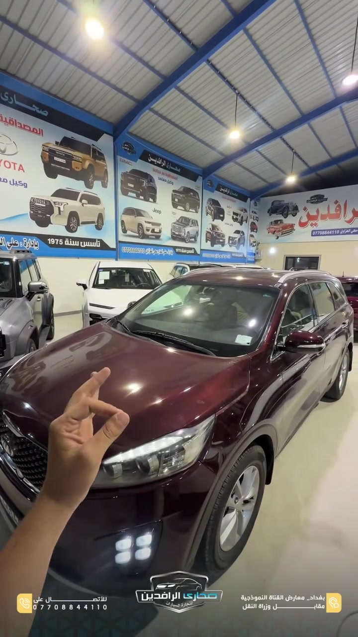 🚗 Kia Sorento 2016 | وارد أمريكي

إذا تبحث عن سيارة عائلية واسعة، عملية، ومواصفاتها حلوة، فالـ كيا سورينتو 2016 خيار مناسب.

✨ التفاصيل والمواصفات:

▪️ موديل 2016
▪️ وارد أمريكي
▪️ حادثها قطعتين
▪️ محرك 4 سلندر
▪️ LED نهاري
▪️ عدسات زينون
▪️ مقاعد جلد كهربائية
▪️ شاشة تدعم Apple CarPlay وAndroid Auto
▪️ تحكمات ستيرن
▪️ كاميرا خلفية
▪️ مساحة داخلية واسعة ومناسبة للعائلة

📍 صحارى الرافدين
بغداد – معارض القناة النموذجية – مقابل وزارة النقل
📞 ***********
