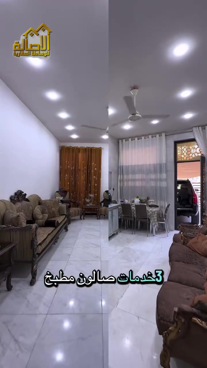 السيدية • ٢٠٠م • ٤ غرف