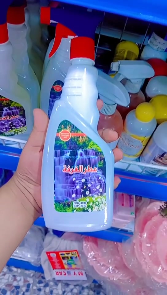 حله • البكرلي • توصيل
