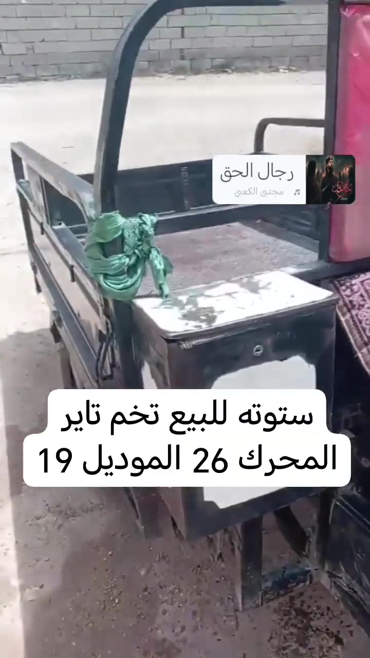 *********** الرقم
السعر  خاص
