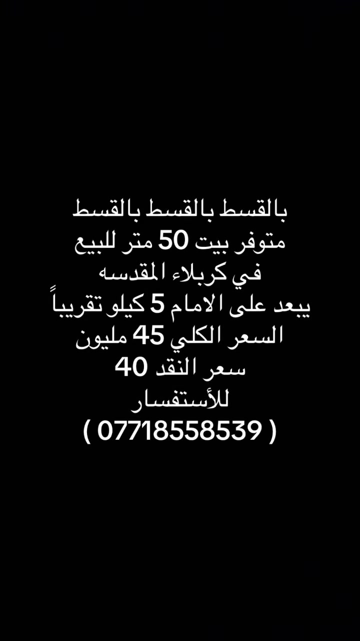 ***********
متوفر هاتف / ماسنجر / واتساب
