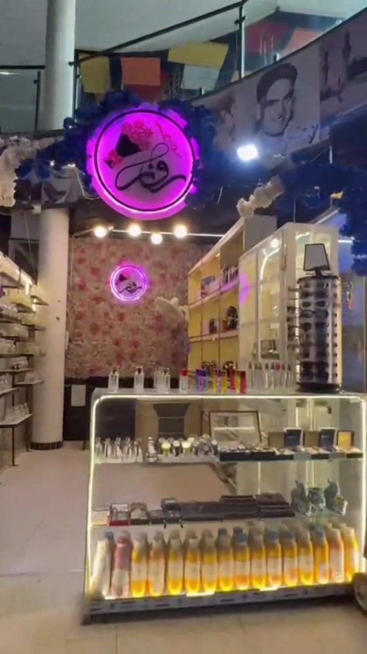 بوكس هدايا • عطور فرنسية • توصيل سريع