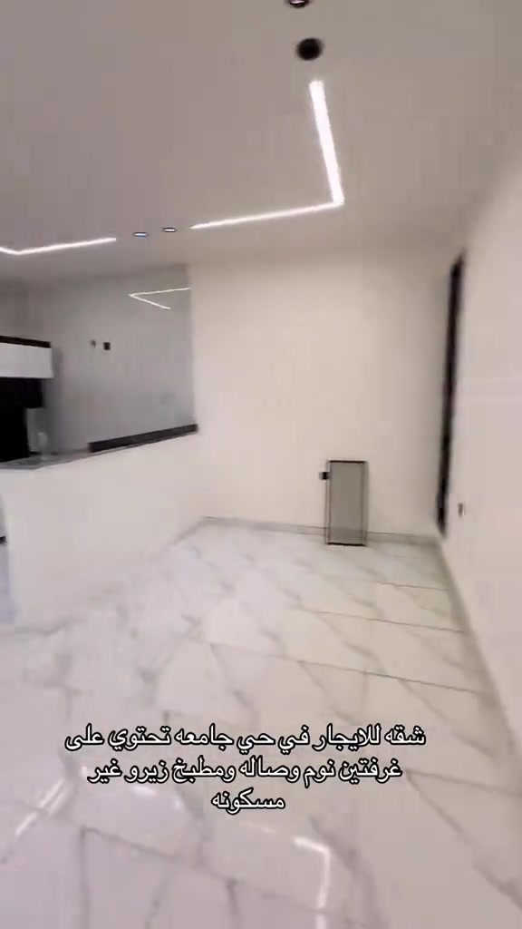 ‏شقق للإيجار في حي الجامعة طابق أول طابق ثاني للاستفسار أكثر اتصال على أرقام التالية ***********9 #للايجار #شركه_الرابح #حي_جامعه_شارع_الربيع 
