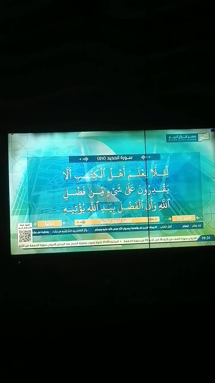 بلازما شغال اللبيع سعرا ٣٠ بي مجال كركوك حي العروبه يم ملعب خومسي او وكف قديم حجم ٣٢ مابي نت بس شاشه خط واحد مابي اي عيب شغال بل شرط
***********
***********
