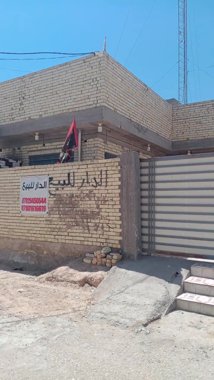 بيت للبيع ٢٠٠ م بناء جديد درجه اولى خدمات كاملة عليه برج انترنت مع كاميرات مراقبه مع سبالت 2 العنوان النجف طريق يا حسين عمود ١١٠ قرب الجسر ***********
