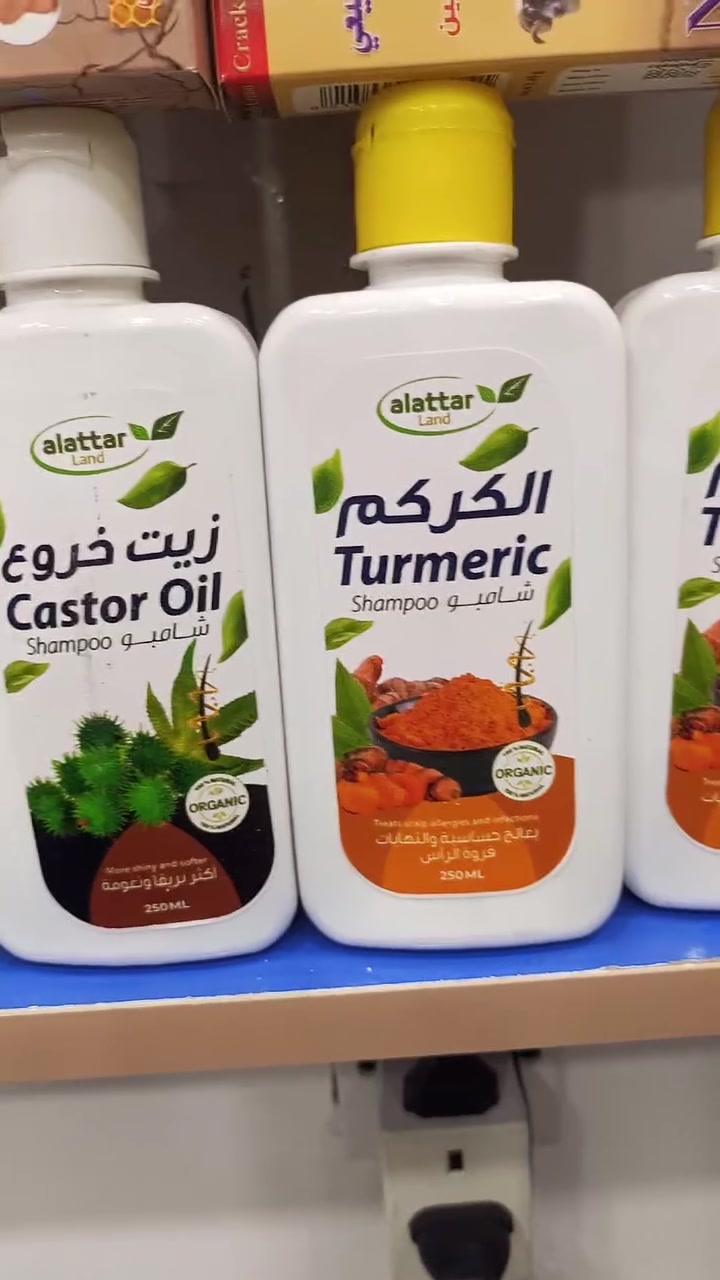 شامبو اعشاب زيت الخروع والكركم السعر 3الاف يوجد خدمه توصيل عنواني الكفاءات الشماعيه مجاور صيدليه مرتضى بصف مطعم قصه مقابل الامهجرين اول عمارة بلكفاات ***********
@
