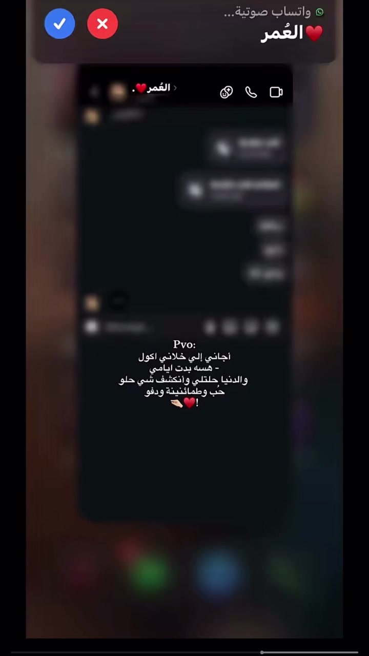تم عقد الروح بالروح 🥹🤍

ربي يسعدهم ويتتم الهم بالخير ❤️

🚗 توجد خدمة توصيل سريع وآمن لجميع المناطق

موقعنا :
بغداد - حي الجهاد - شارع الكلية -قرب شارع الشارقة 

طرق الدفع المتوفرة :
• بطاقات الدفع الالكتروني 
• رصيد 
•كاش

للطلب أو الاستفسار :
 📞 ***********.
نورونا بزيارتكم أو خلي الطلب يوصلكم الباب البيت 🤍
#اكسبلورexplore #اكسبلور_فولو #اكسبلورر #اكسبلور #اكسبلور_explore
