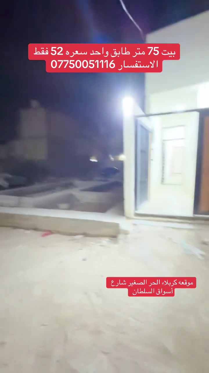 ستفسار ***********
