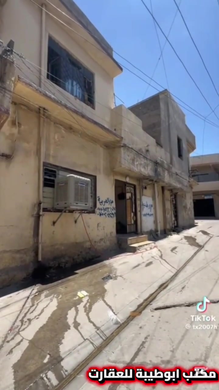🏡 بيت للبيع في الدركزلية

📍 الجانب الأيسر

📐 المساحة: 93 م²
✔️ ملك صرف
✔️ تحويل مباشر – ثاني يوم

مواصفات العقار:
▪️ كاشي 
▪️ هول 
▪️ استقبال
▪️ غرفتين
▪️ حمام
▪️ سقوف ثانوية في جميع أنحاء البيت
✔️ طابق الثاني
✔️ غرفتين 
▪️ سطح 

✨ بيت نظيف ومرتب، جاهز للسكن، وفي موقع هادئ وقريب من الخدمات.

📞 للاستفسار: ***********
📱 واتساب: ***********

مكتب أبو طيبة للعقارات
للبيع وشراء العقارات | خبير قضائي
