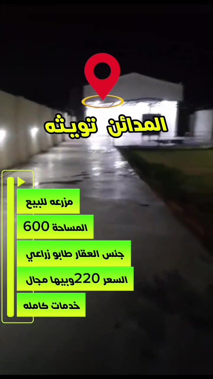 بدون دلاليه • مباشرة ويه صاحبها