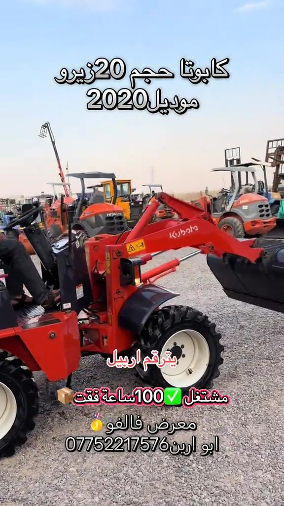 #معرض #فالفو #***********📞*********** #بغداد_بصرة_موصل_الكويت_الخليج_دبي_ #معارض_اربيل 
