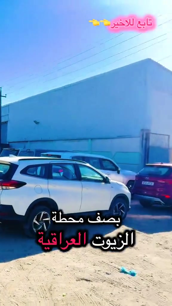 ٢٩ دونم • طابو ملك صرف • عويريج الصناعي