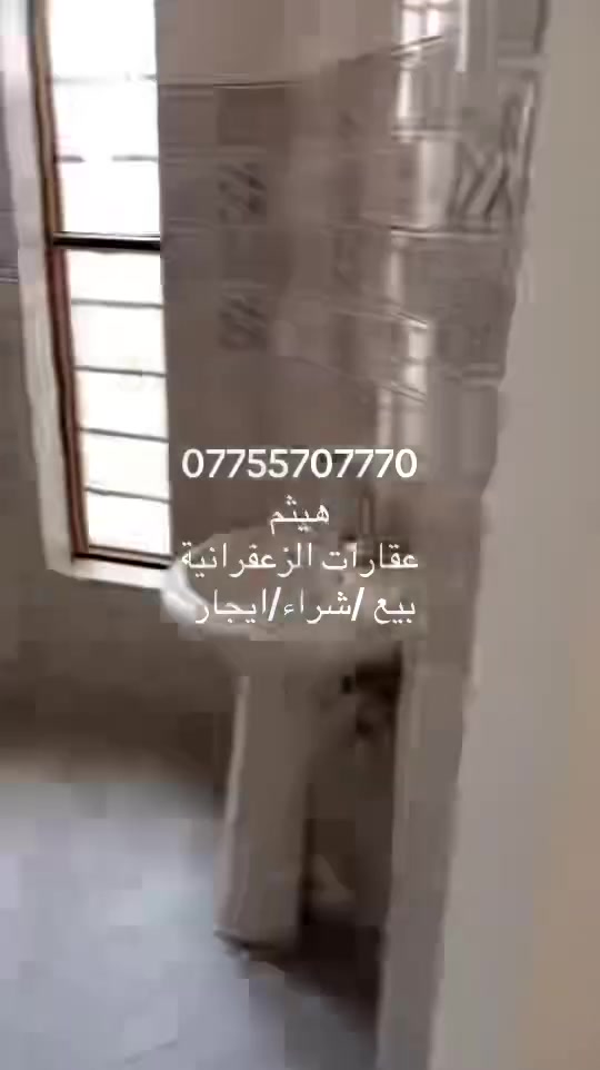 للايجار بيت طابقين ٣ غرف نوم مساحة ١٢٥
محلة ٩٥٧ الامن الوطني

للاستفسار الاتصال ***********

***********

