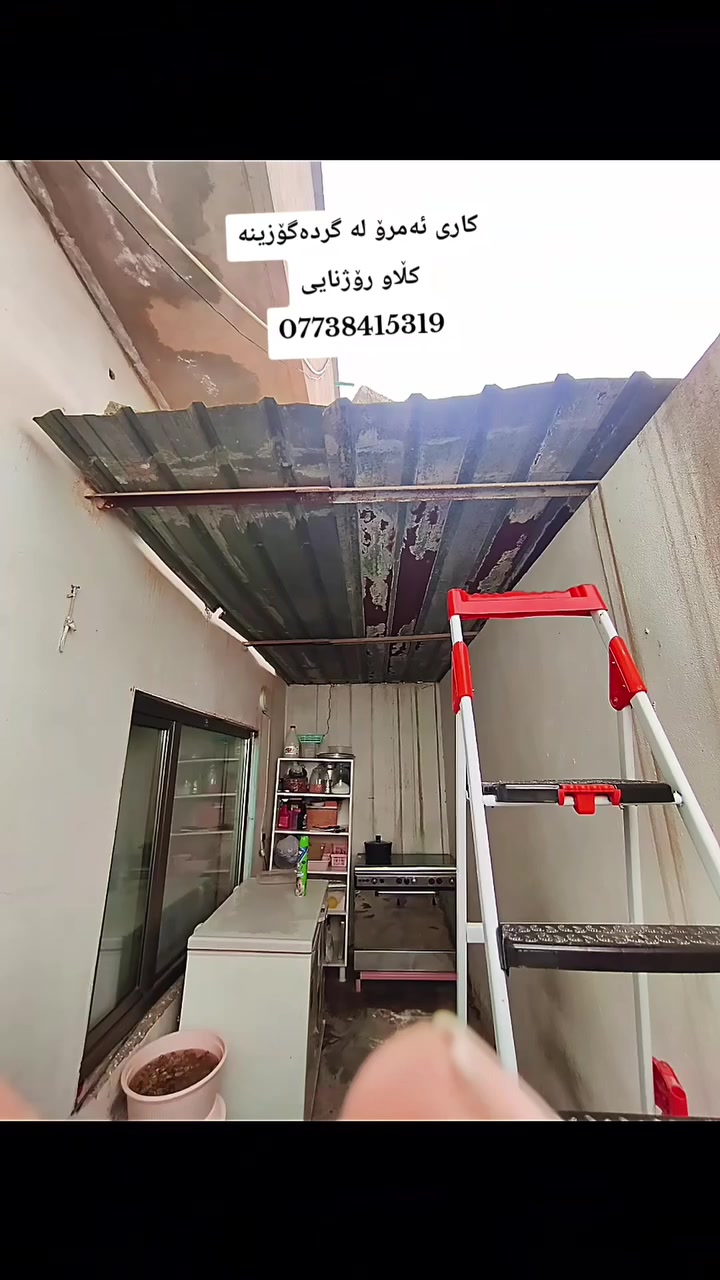 كوبان جروب • إنارة • كالار
