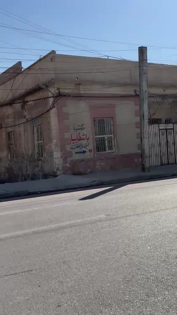 أرض تجارية للبيع 📍
حي الشفاء - قرب قاعة النقيب - (الدورة) قبل دائرة الصحة

المساحة : 282 متر / واجهة: 12 متر
للاستفسار الاتصال على الارقام 

***********
***********
نستقبل كافة العروض العقارية الفهد للعقار في تموز
