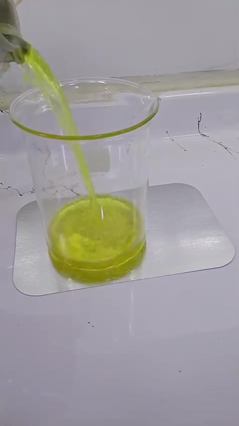 منتوج اصفر.  ***********
