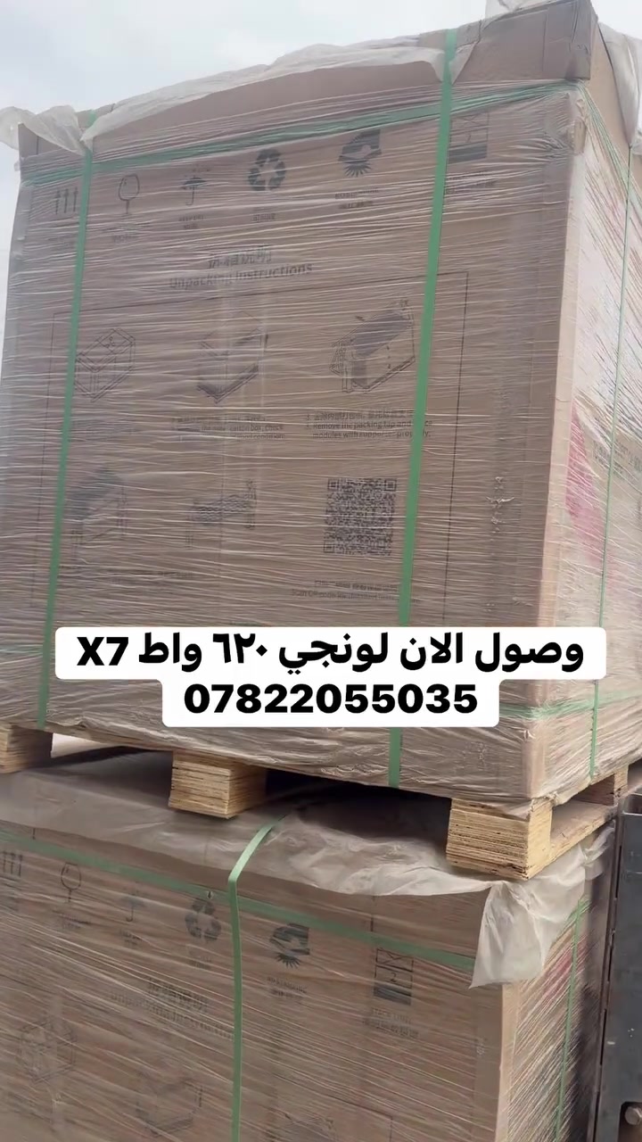 إلكترونيات • متفرقات • ماكو تفاصيل