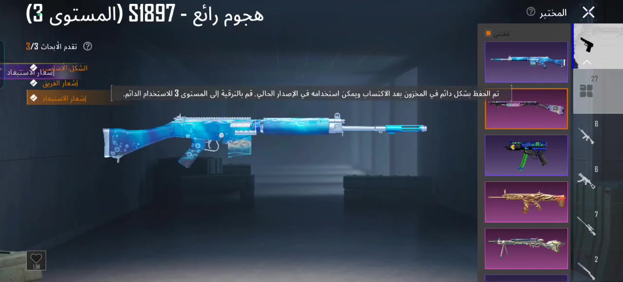 سلام عليكم حساب ببجي  للبيع وجه لوجه فقط عنوان بغداد للاستفسار ***********
