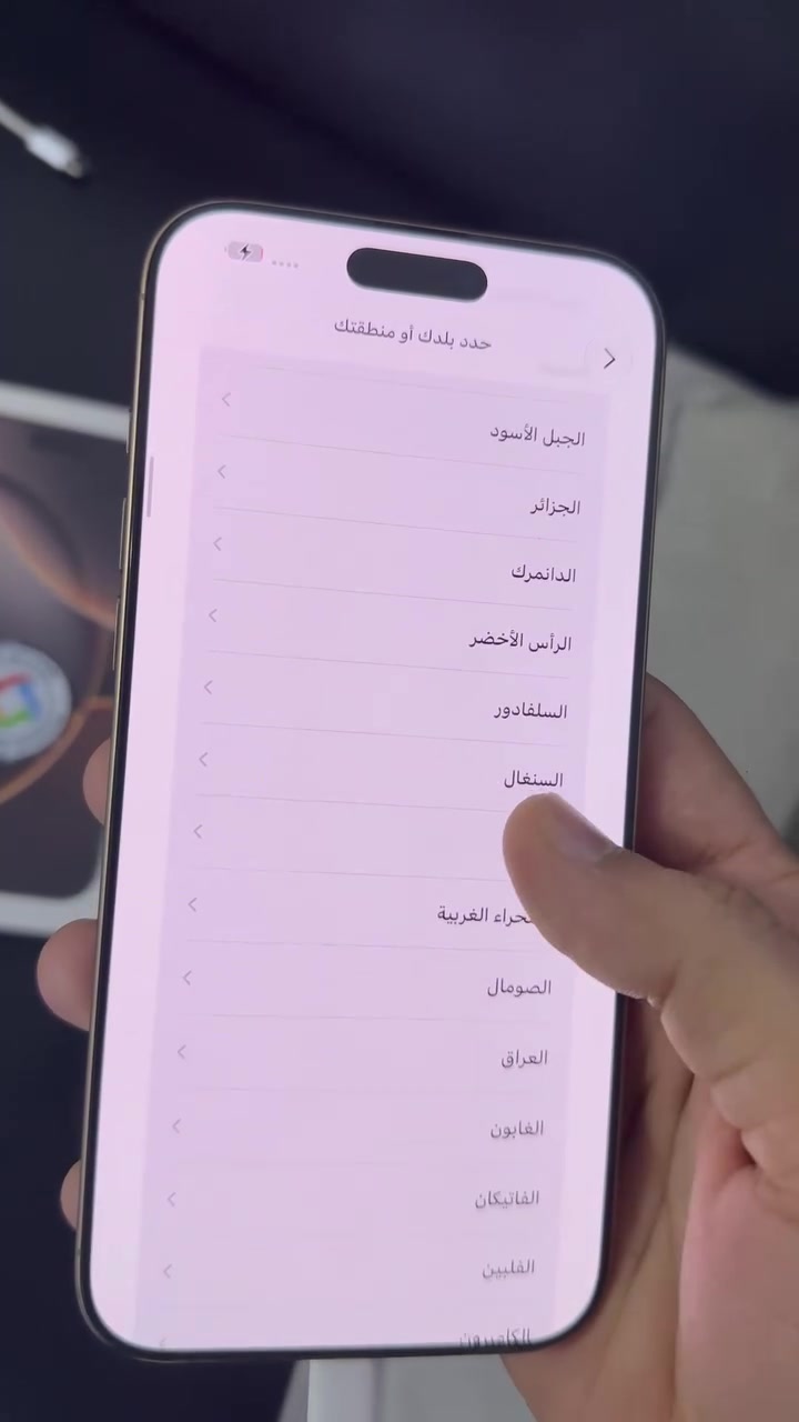 آيفون ١٦ برو ماكس • ٢٥٦ • بورد