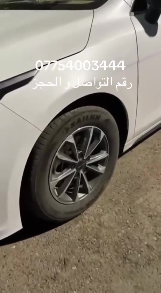 رقم الطلبات ***********
توصيل مجاني جميع محافظات العراق 
سعر البطل واحد لتر 15 
بطلين 25 
3 بطاله 30 
جلكان 20 لتر 65 الاف توصيل مجاني 🚚
