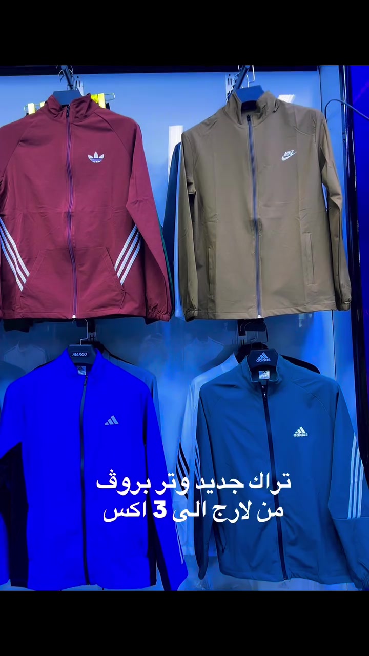 ملابس