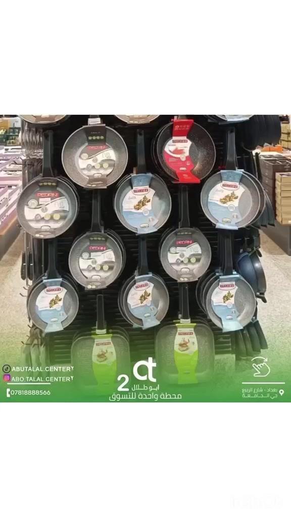 أربيل • شارع الربيع • ديكور منزلي