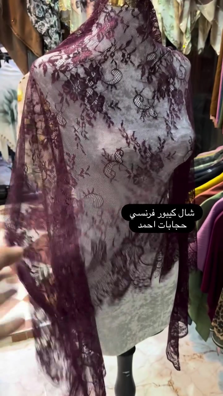 شال كيبور • خامة ناعمة • ١٢ لون